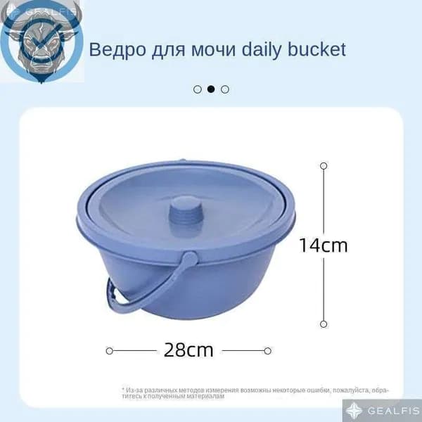 Универсальное запасное ведро с крышкой и ручкой для переноски Горшок