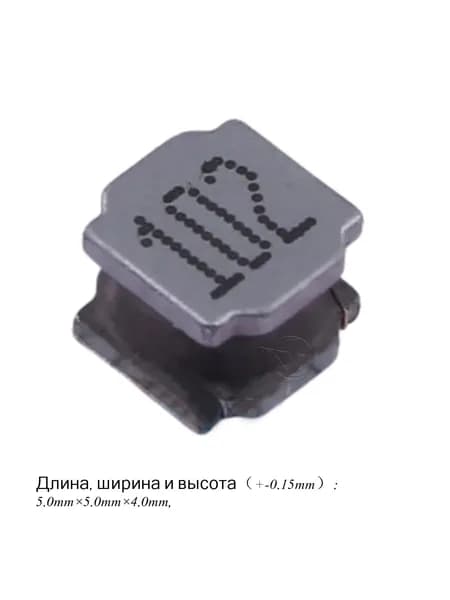 10шт индуктивность мощности магнитное ядро 5040 102 1MH 1000UH NR5040 медная намотка