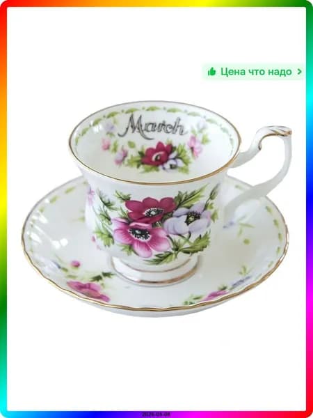 Чайная пара из костяного фарфора, винтажный дизайн, коллекционная