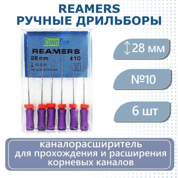 Reamers, 28мм, №10, дрильборы ручные, сталь, 6. Eurofile