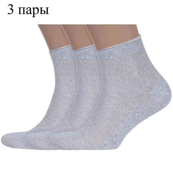 Носки мужские носки мужские теплые