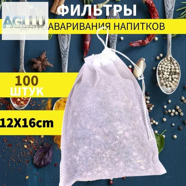 AGLLU Фильтр для чая, 100 шт