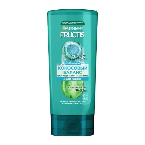 Бальзам Garnier Fructis Укрепляющий Кокосовый баланс для волос жирных у корней и сухих на кончиках 200мл