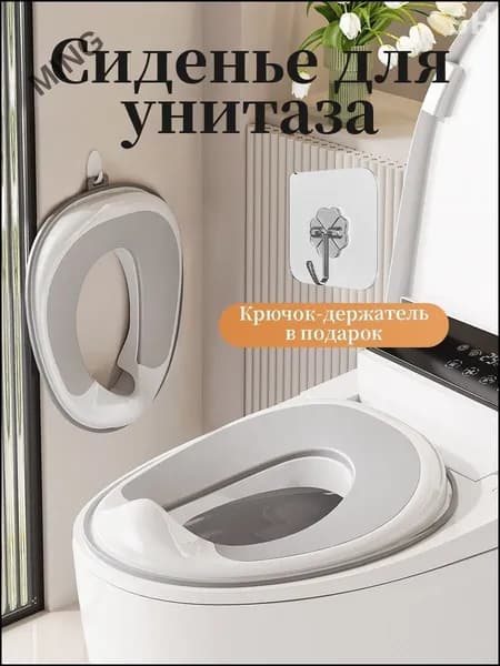 Накладка на унитаз детская сиденье для унитаза с микролифтом, серый