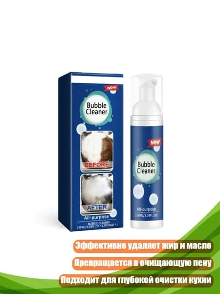 Средство для удаления жира и масла, - Бисквит и мусс