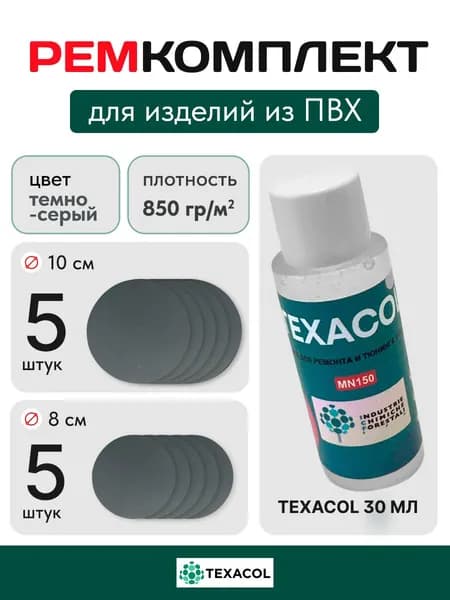 Лодочная ткань