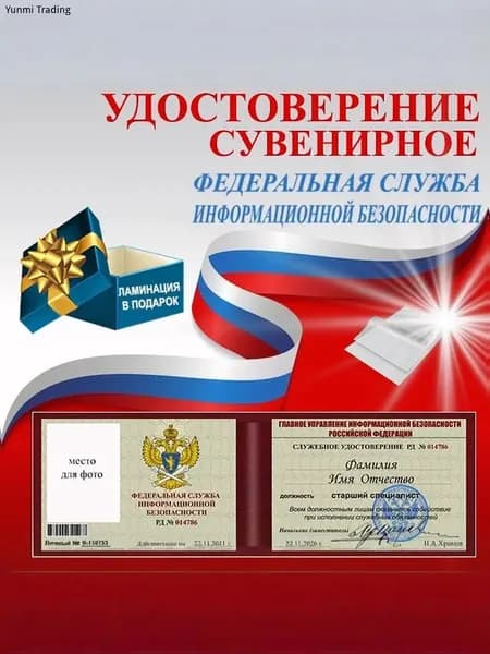 Бланк документа A7, листов: 1