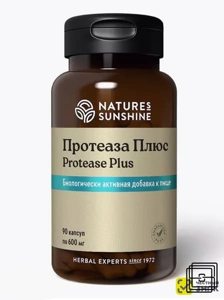Протеаза Плюс нсп бад Protease Plus NSP 600- мг