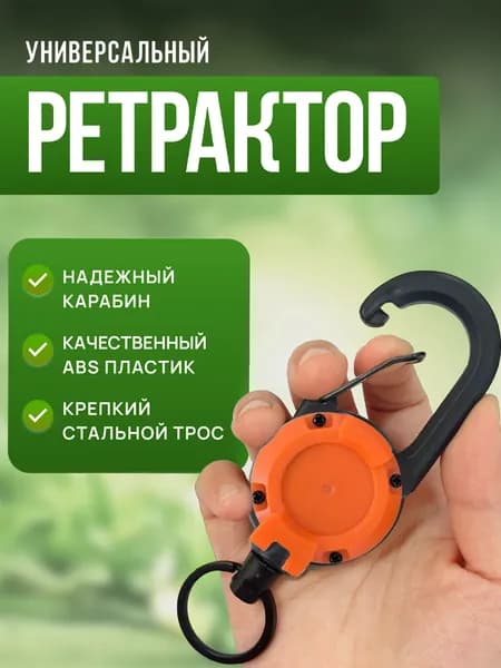Держатель для бейджа, 1 шт.
