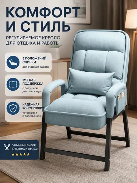 Кресло , 44х51х95 см