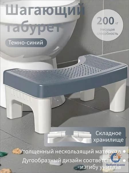 Табурет