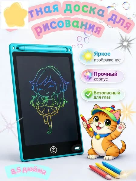 Графический планшет Графический планшет, формат A6, голубой