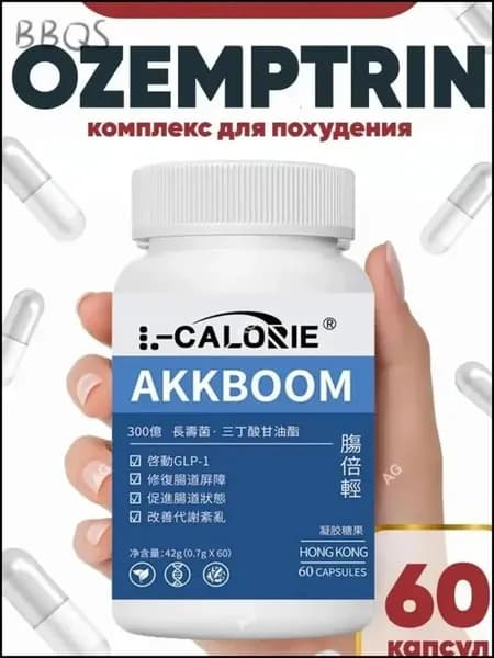 Обновленная версия программы сжигания жира