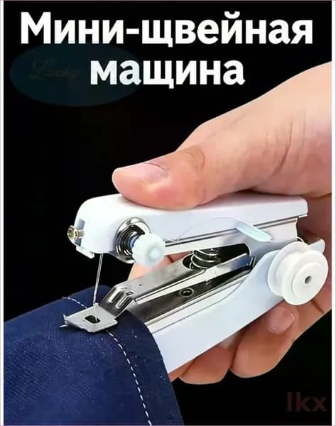 Швейная машина 1AAF430030CA4A07964C0B67D0C03AB1