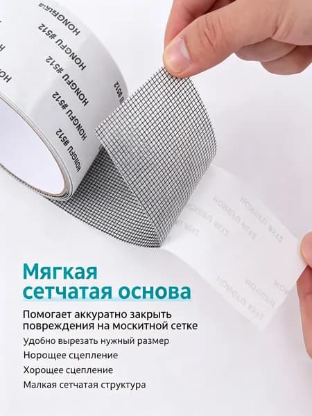 Пленка самоклеящаяся, длина: 10 см, ширина: 5 см