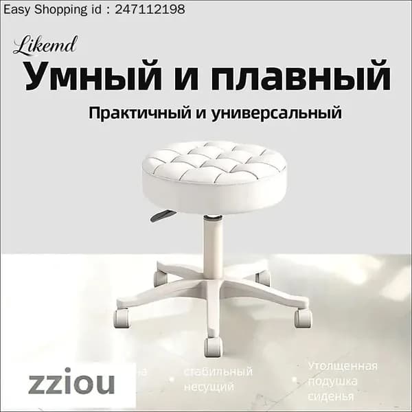 Кресло педикюрное,Сталь,Экокожа