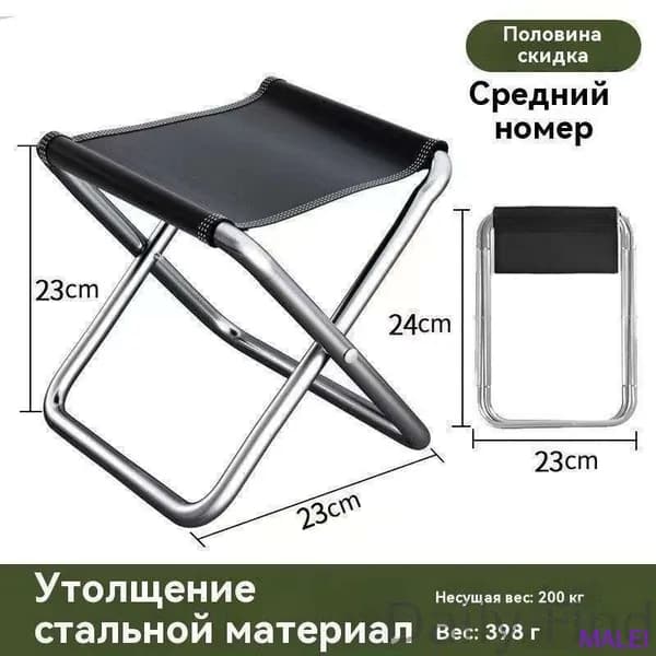 Кресло-шезлонг19.5*31.5 cm см