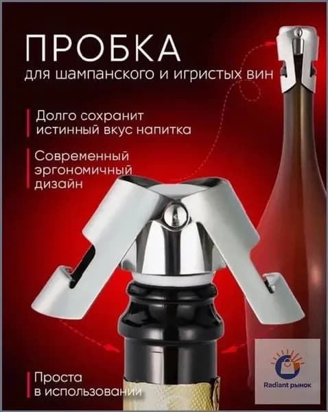 Открывалка 1 шт серебристый