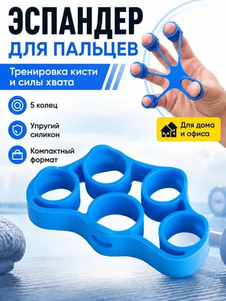 Мини-тренажер Минитренажер