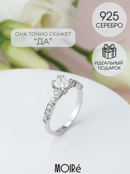 Кольцо с камнем серебро 925 родаж