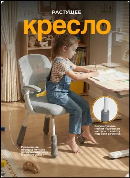 Детское компьютерное кресло, серый Красивый цвет W665_ob_YSiz