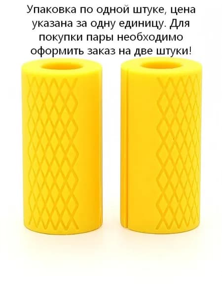 Удобные рукоятки для турника HQ