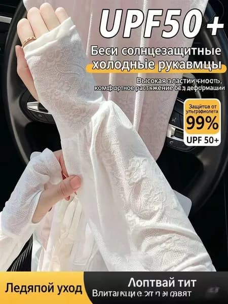 Перчатки автомобильные, 1 пара