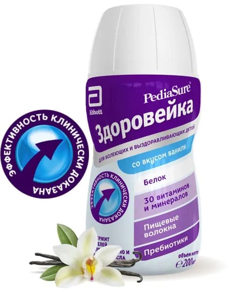 Специализированное питание PediaSure / Педиашур Здоровейка, с пищ. волокнами со вкусом ванили, с 12 месяцев, 200 мл. х 1 шт.