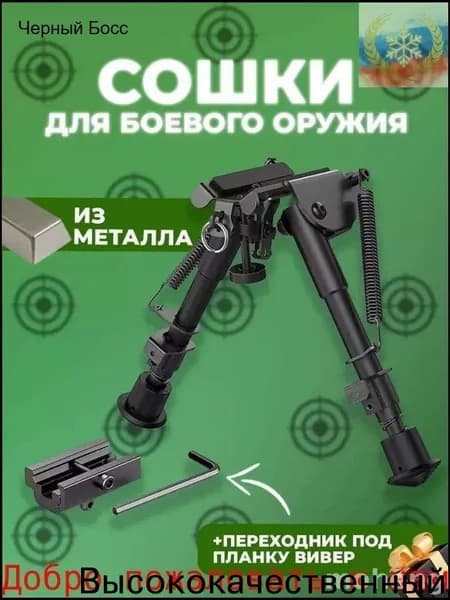 Медальоны, держатели для охотничьих трофеев