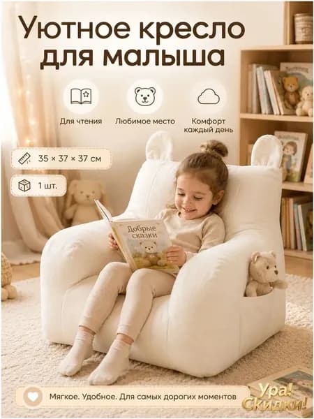 Пуф, 35.1х37.2х36.5 см