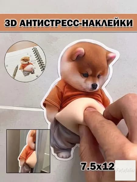 Стикеры 1 шт., листов: 1