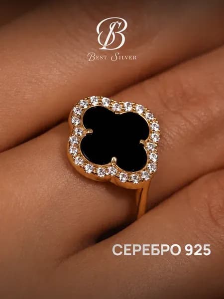 Кольцо серебро 925 в позолоте с фианитами