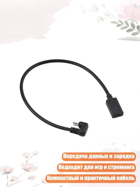 Кабель для интернет-соединения, разноцветный