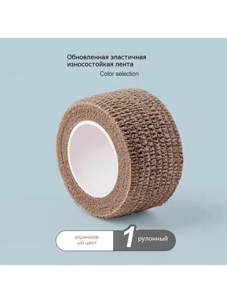 Противоскользящая лента 25 мм 2 м, 1 шт