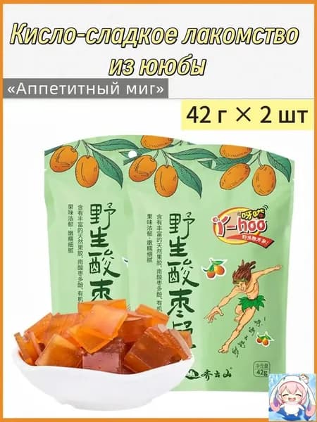 Кисло-сладкое лакомство из ююбы Аппетитный миг/42 г 2 шт