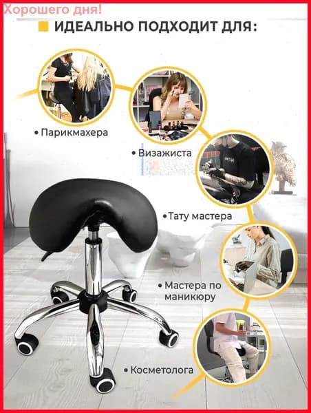 Ортопедический стул, Искусственная кожа, черный, серебристый
