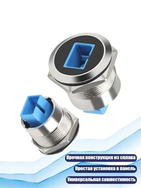 Вставная панель LC-LC Fiber Optic Type C, серебро - Оптическое волокно