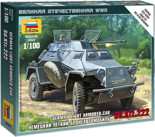 Сборная модель бронеавтомобиля Немецкий лёгкий бронеавтомобиль Sd.Kfz.222 Звезда Арт.6157 Масштаб 1/72 (2,4 см)