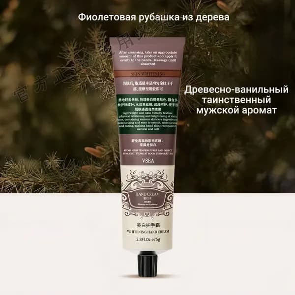 Средство после бритья, бальзам, 1 мл