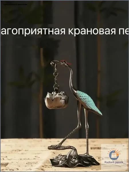 Благоприятная крановая печь