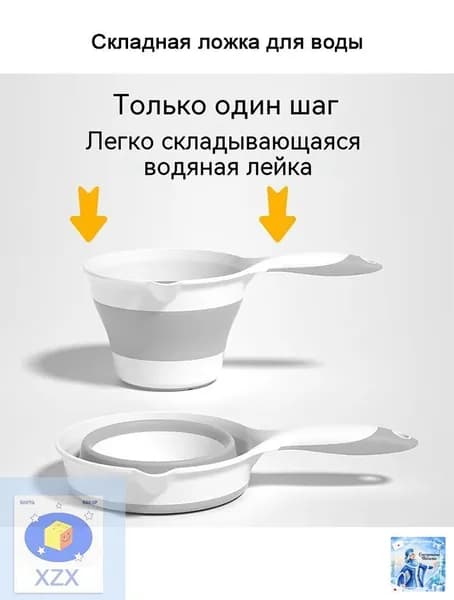 Ковш хозяйственный, пластик, 1 шт