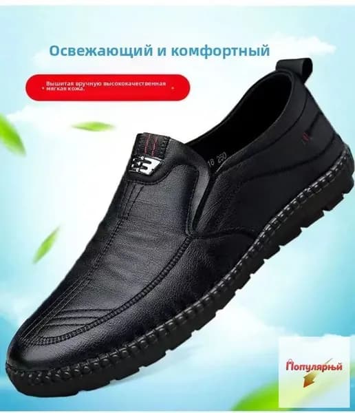 Туфли
