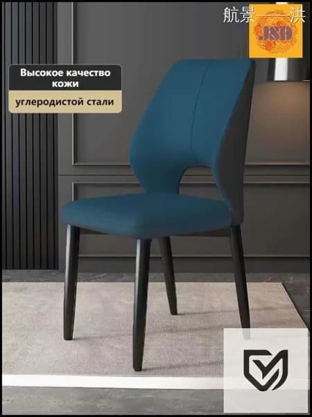 Стул, 1 шт.