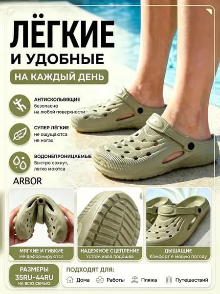 Сабо