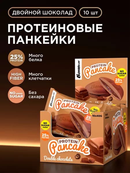 Bombbar Протеиновые панкейки без сахара Protein Pancake "Двойной шоколад", 10 шт