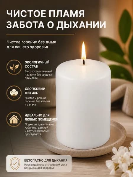 Свечи поминальные цифра 3 "Древесный", 12.5 см х 5 см, 1 шт