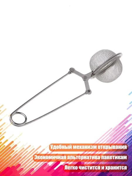 Ложка чайная серебристый