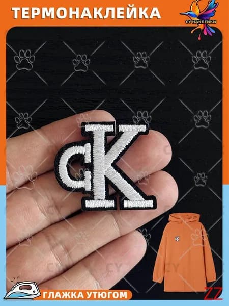 Термонаклейка на одежду TOMMY,CK и Surpreme Эпидемия логотипы брендов(CK 1 шт(3.5cm))