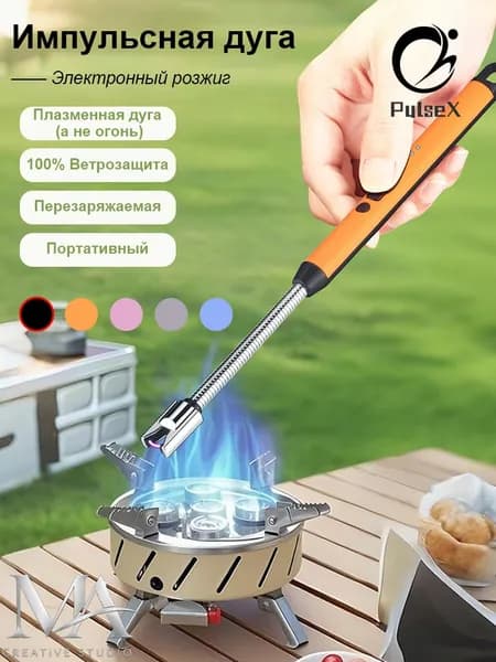 Электродуговой импульсный розжиг для газовой плиты и туризма: компактный, ветрозащищенный, на аккумуляторе с USB зарядкой