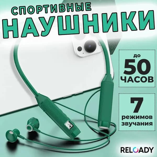 Наушники беспроводные с микрофоном, USB Type-C, зеленый